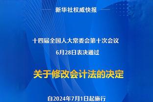 马竞加时赛再破门锁定胜局！里克尔梅破门全队激情庆祝！